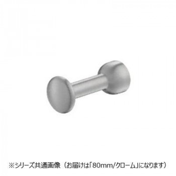 シロクマ マーキュリーフック 80mm クローム CB-60
