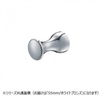 シロクマ ゴブレットフック 55mm ホワイトブロンズ CB-61