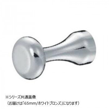 シロクマ ポーンフック 65mm ホワイトブロンズ CB-64