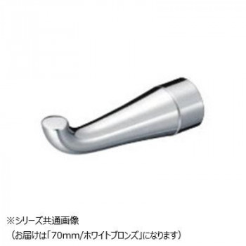 シロクマ プレーンL形フック 70mm ホワイトブロンズ CB-71