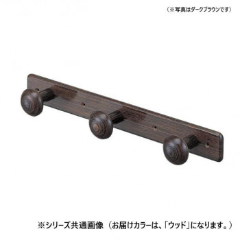 シロクマ 三連キノコフック ウッド CW-2