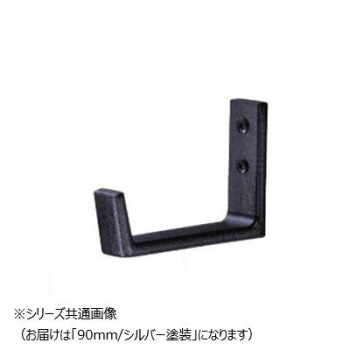 シロクマ アルションフックL形 90mm シルバー塗装 CZ-13