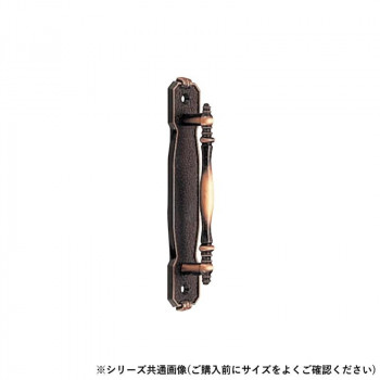 シロクマ パリ座付取手 小 GB DZ-6