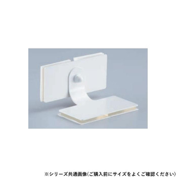 シロクマ 耐震金具 30mm オフホワイト EP-502
