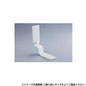 シロクマ 耐震金具 40mm オフホワイト EP-510S