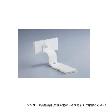 シロクマ 耐震金具 40mm オフホワイト EP-511S
