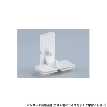 シロクマ 耐震金具 50mm オフホワイト EP-512