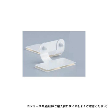シロクマ 耐震金具 40mm オフホワイト EP-522