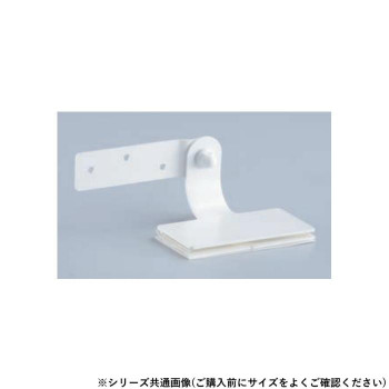 シロクマ 耐震金具 40mm オフホワイト EP-531