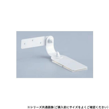 シロクマ 耐震金具 30mm オフホワイト EP-540