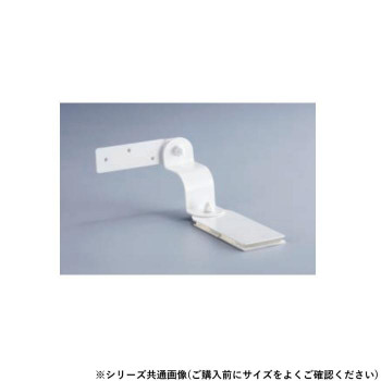 シロクマ 耐震金具 40mm オフホワイト EP-540S