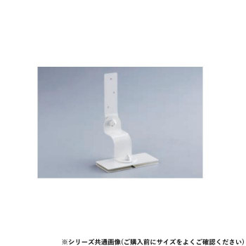 シロクマ 耐震金具 50mm オフホワイト EP-541S