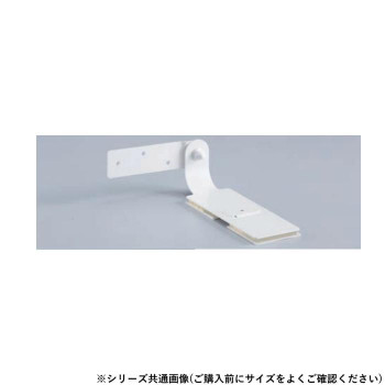 シロクマ 耐震金具 40mm オフホワイト EP-630