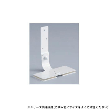 シロクマ 耐震金具 50mm オフホワイト EP-631