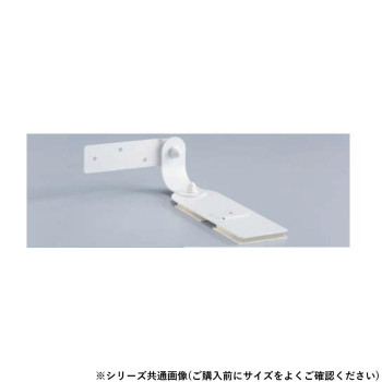 シロクマ 耐震金具 50mm オフホワイト EP-632
