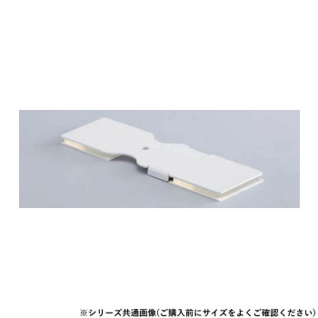 シロクマ 耐震金具F形 50mm オフホワイト EP-650