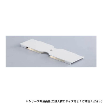 シロクマ 耐震金具F形 40mm オフホワイト EP-660