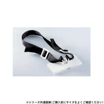 シロクマ 耐震金具 40mm オフホワイト EP-891