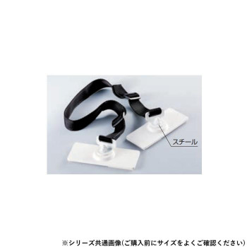 シロクマ 耐震金具 40mm オフホワイト EP-8850
