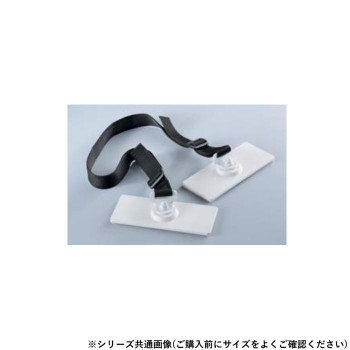 シロクマ 耐震金具 40mm オフホワイト EP-8851