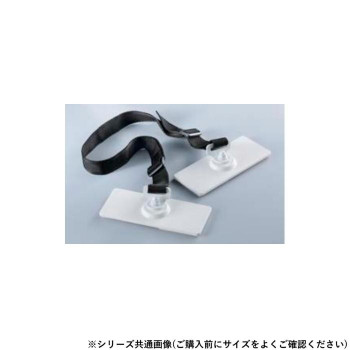 シロクマ 耐震金具 40mm オフホワイト EP-8852