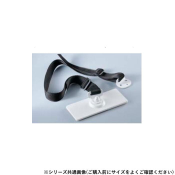 シロクマ 耐震金具 40mm オフホワイト EP-8870