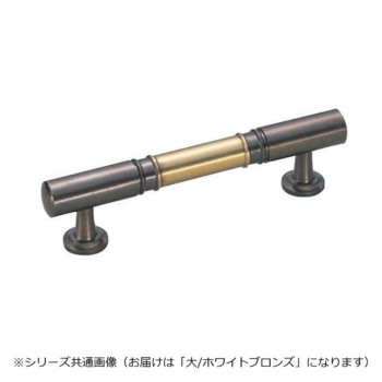 シロクマ レフトハンドル 大 ホワイトブロンズ HB-20