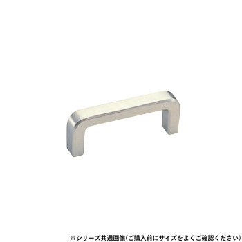 シロクマ 公団型角形一文字取手 70mm サテンクローム HB-50