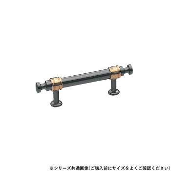 シロクマ バーナードハンドル 中 黒/純金 HB-57