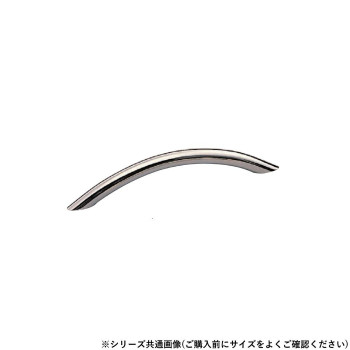 シロクマ 弓形ハンドル 大 クローム HB-58