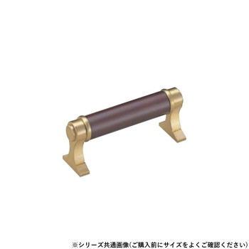 シロクマ エリオットハンドル 小小 カリン HC-2