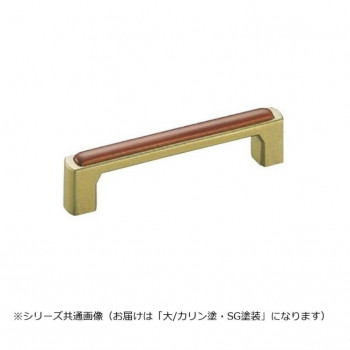 シロクマ ファーストハンドル 大 カリン塗/SG塗装 HC-6