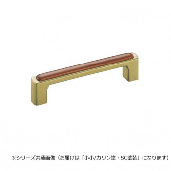 シロクマ ファーストハンドル 小小 カリン塗/SG塗装 HC-6