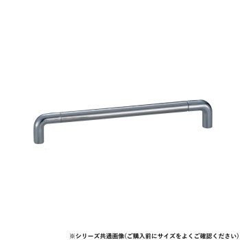 シロクマ アローハンドル 200mm 鏡面磨/クローム HC-21