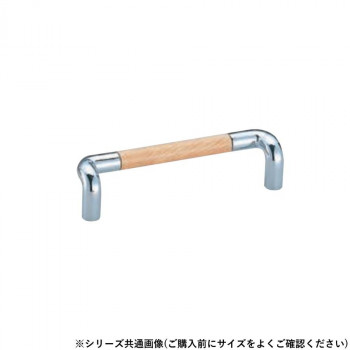シロクマ 木目アローハンドルL型 120mm Lオーク/クローム HC-26