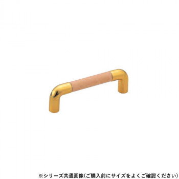 シロクマ 自然木ランセルハンドル 120mm Lオーク/純金 HC-47