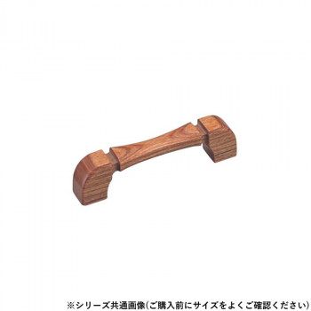 シロクマ あずさ2号ハンドル 小 ウッド HW-6