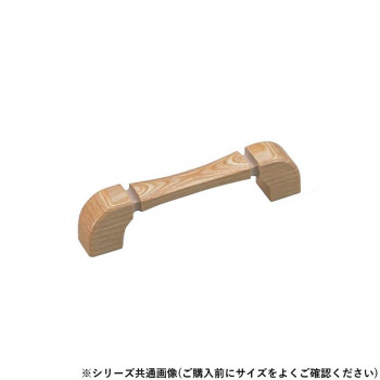 シロクマ あずさ2号ハンドル 小 白木ウッド HW-6