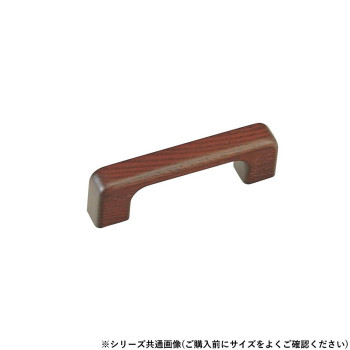 シロクマ 自然木角形ハンドル 小小 ブラウンオーク HW-7