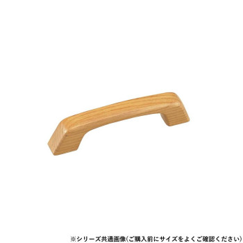シロクマ 自然木台形ハンドル 豆 ライトオーク HW-9