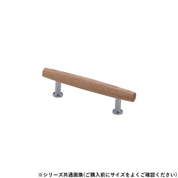 シロクマ サフランハンドル 80mm 白木ウッド/クローム HW-15