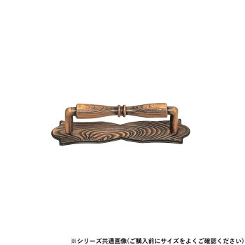シロクマ 木目ハンドル 小 GB HZ-31