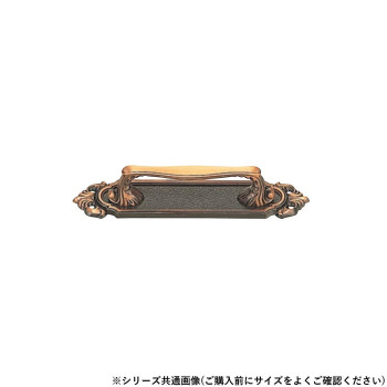 シロクマ モナーク座付ハンドル 大 GB HZ-36