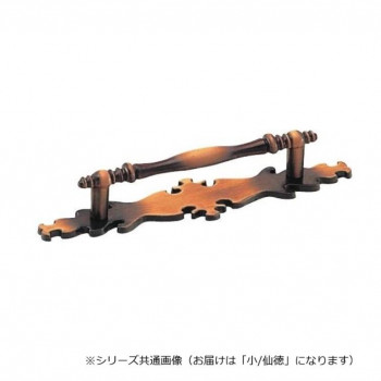 シロクマ フランス座付ハンドル 小 仙徳 HZ-39