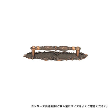 シロクマ 唐草座付ハンドル 小小 GB HZ-40
