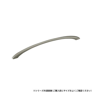 シロクマ ユニットハンドル 200mm パールニッケル塗装 HZ-55