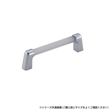 シロクマ グラミーハンドル 200mm クリア消/クローム HZ-56