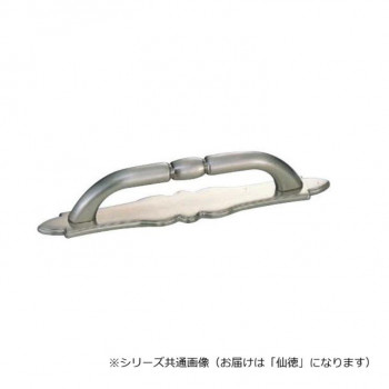 シロクマ シーズハンドル 120mm 仙徳 HZ-63