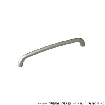 シロクマ ユビキタスハンドル 200mm パールニッケル塗装 HZ-64