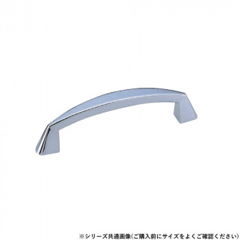 シロクマ マイセンハンドル 90mm クローム HZ-69